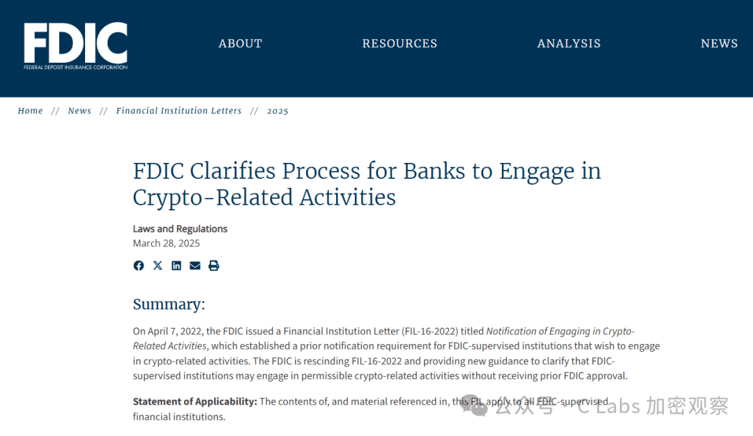 FDIC autoriza bancos a operar en criptomonedas sin aprobación previa