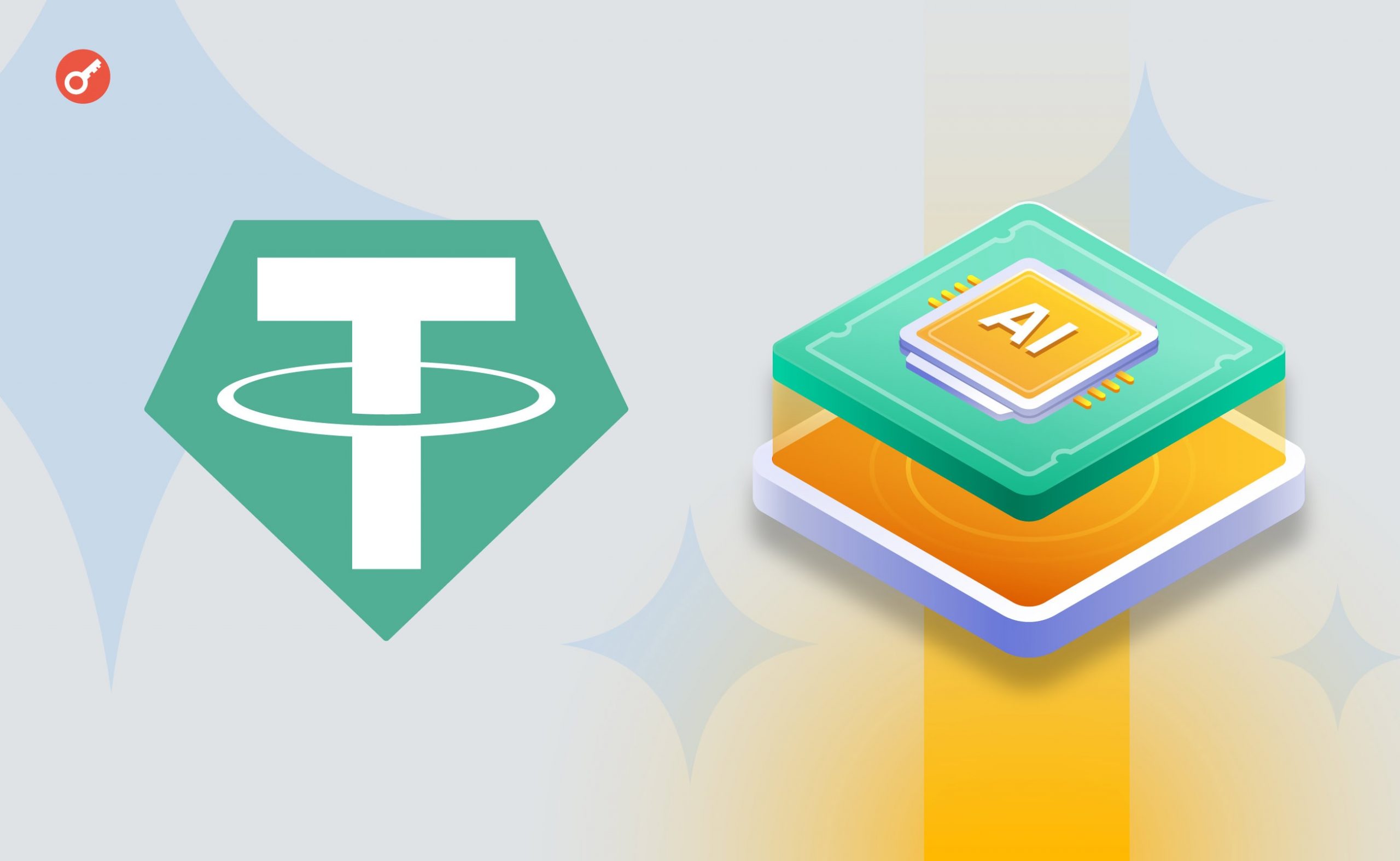 Tether Avanza en IA mientras USDT se Acerca a $150 Mil Millones